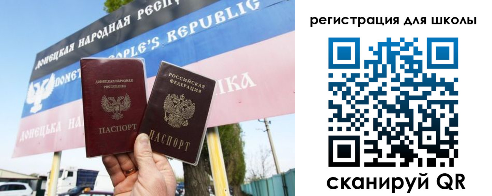 временная регистрация собственник в Томске